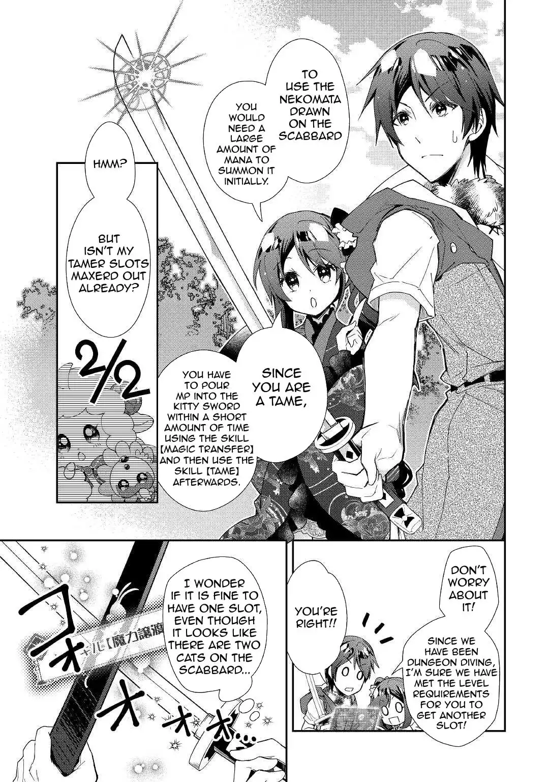 Nonbiri VRMMO-ki Chapter 57 5